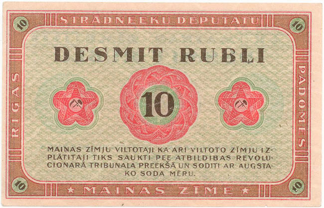 10 Rubel 1919 - revers
