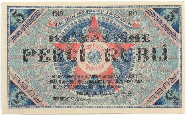 5 Rubel 1919 - avers