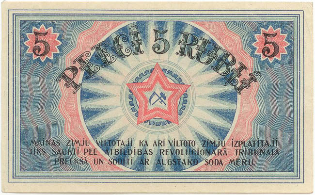 5 Rubel 1919 - revers