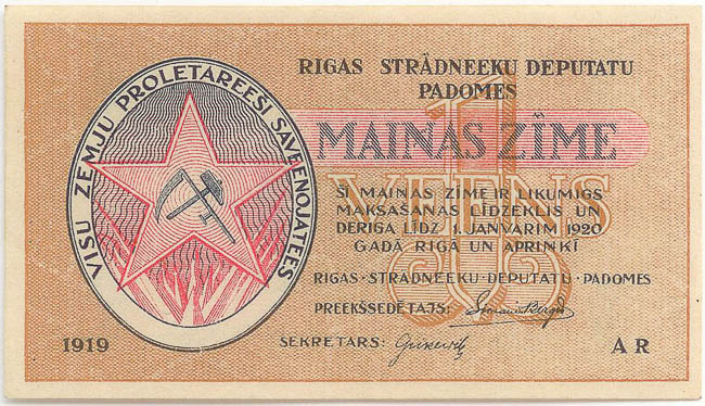 1 Rubel 1919 - revers