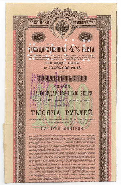 Dlhopis na 1000 Rublov - avers