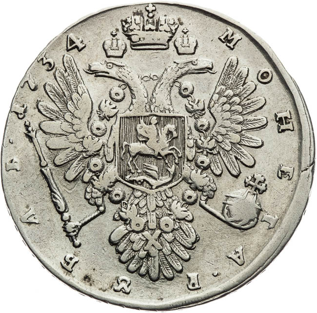Rubl 1734 - revers
