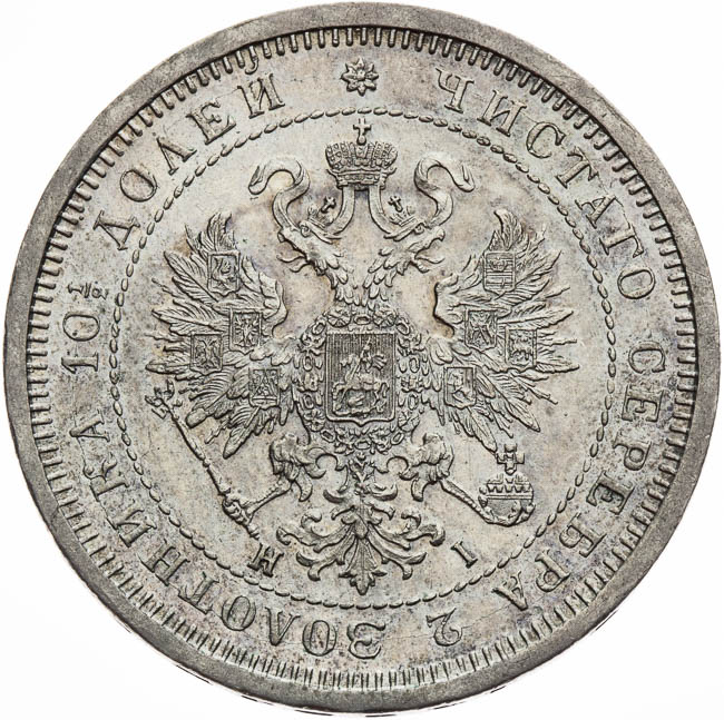 Poltina 1877 - avers