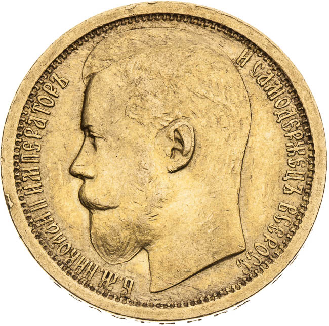 15 Rubl 1897 - avers