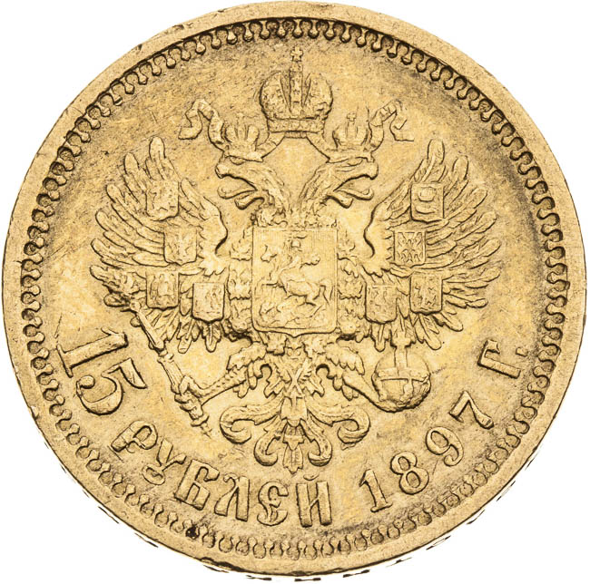 15 Rubl 1897 - revers