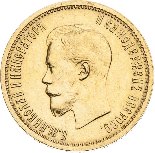 10 Rubl 1899 - avers