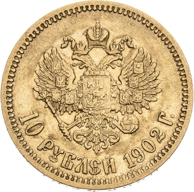 10 Rubl 1902 - revers