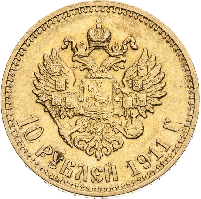 10 Rubl 1911 - revers
