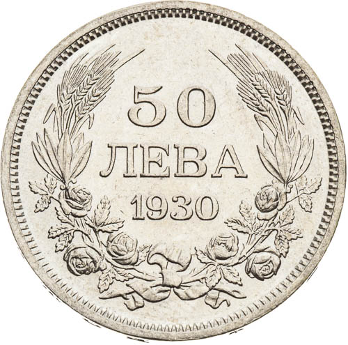 50 Leva 1930 - revers