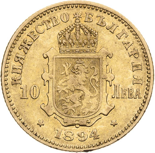 10 Leva 1894 - revers