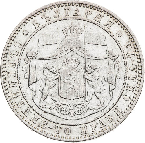 5 Leva 1884 - avers