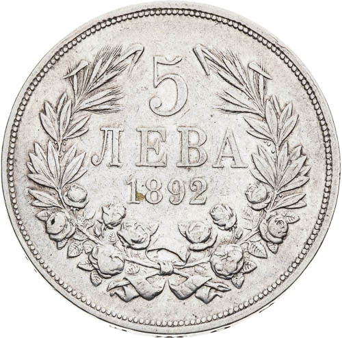 5 Leva 1892 - revers