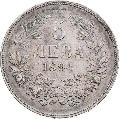 5 Leva 1894 - revers