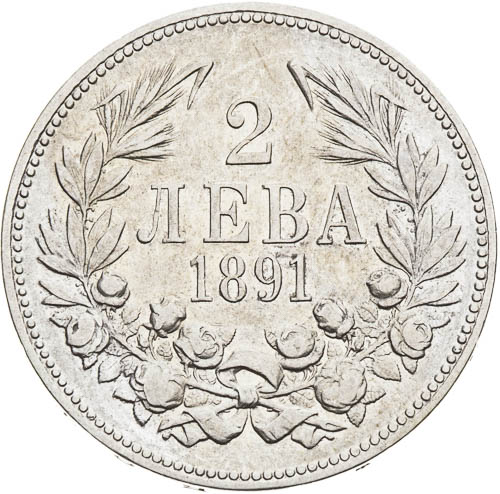 2 Leva 1891 - revers