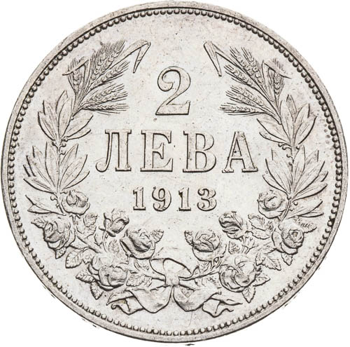 2 Leva 1913 - revers