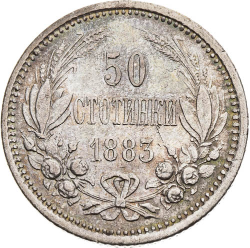50 Stotinka 1883 - revers