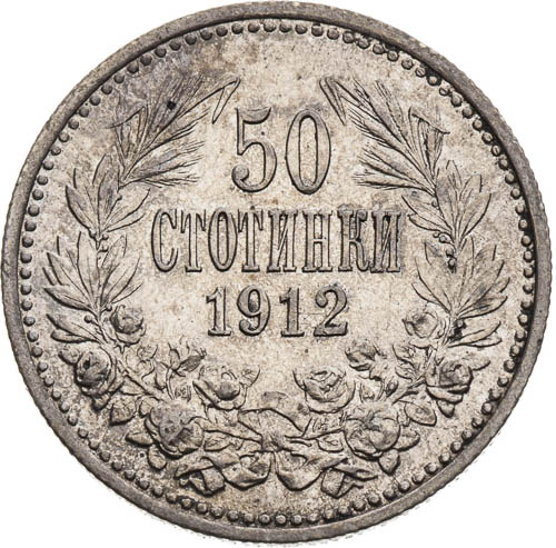 50 Stotinka 1912 - revers