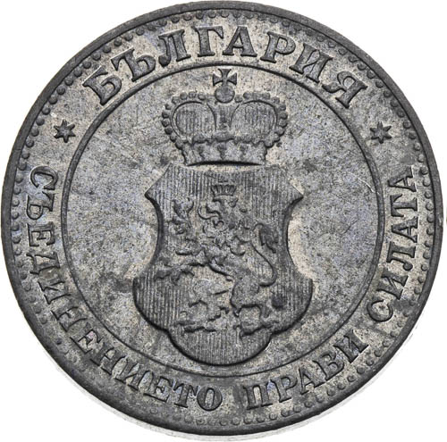 20 Stotinka 1917 - avers