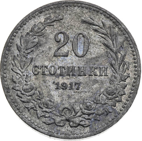 20 Stotinka 1917 - revers