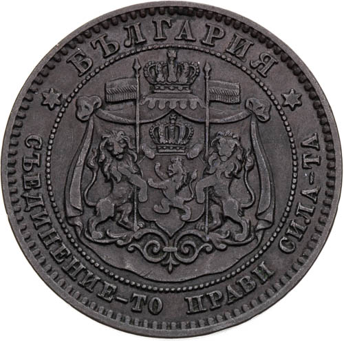 10 Stotinka 1881 - avers