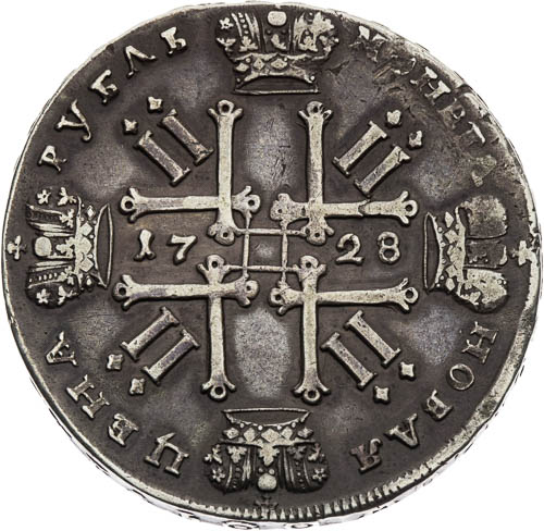 Rubl 1728 - revers