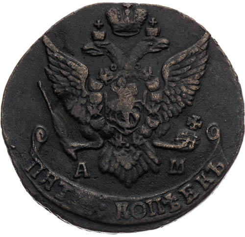 5 Kopějka 1792 - avers
