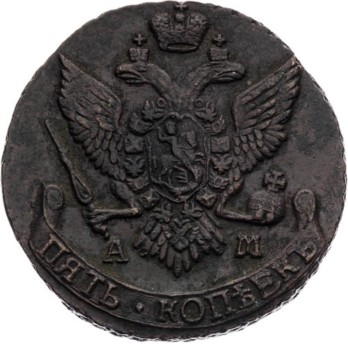 5 Kopějka 1794 - avers