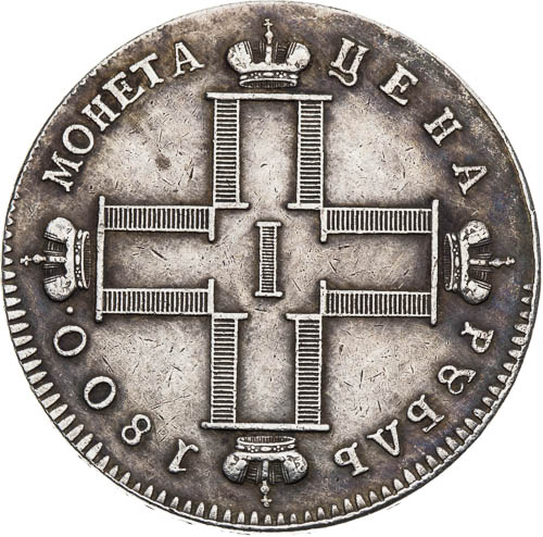 Rubl 1800 - avers