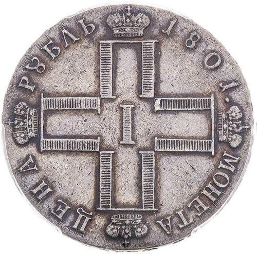 Rubl 1801 - avers
