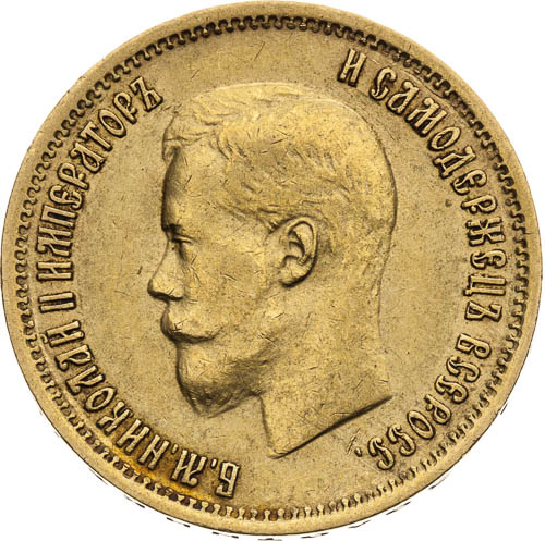 10 Rubl 1899 - avers