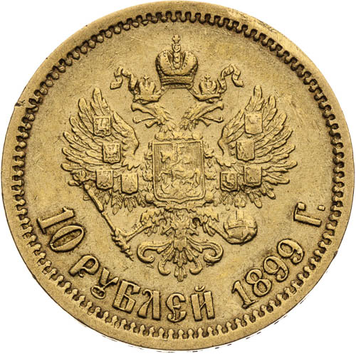 10 Rubl 1899 - revers
