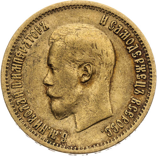10 Rubl 1899 - avers