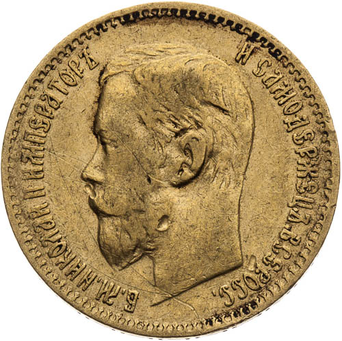 5 Rubl 1897 - avers