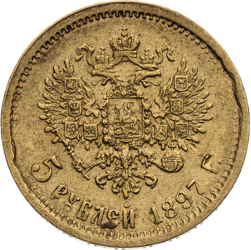 5 Rubl 1897 - revers