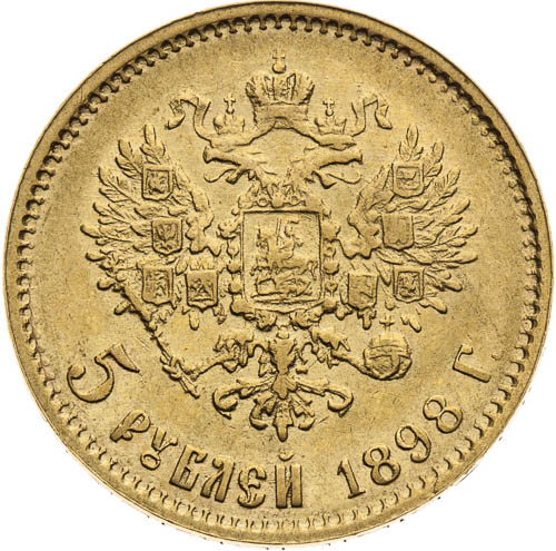 5 Rubl 1898 - revers