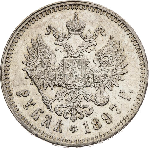 Rubl 1897 - revers