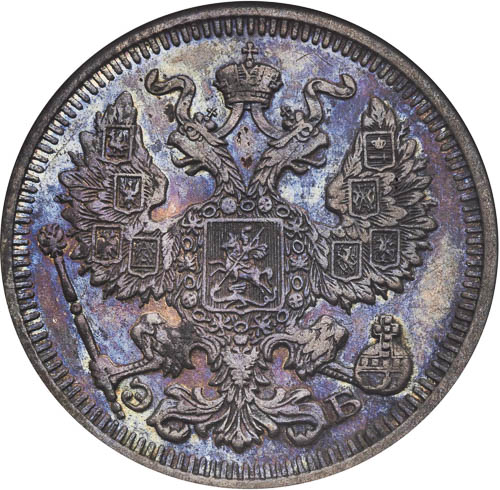 20 Kopějka 1910 - avers
