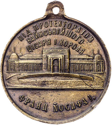 Medaile 1894 - revers