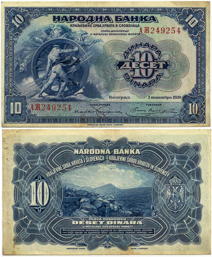 10 Dinara 1920 - avers