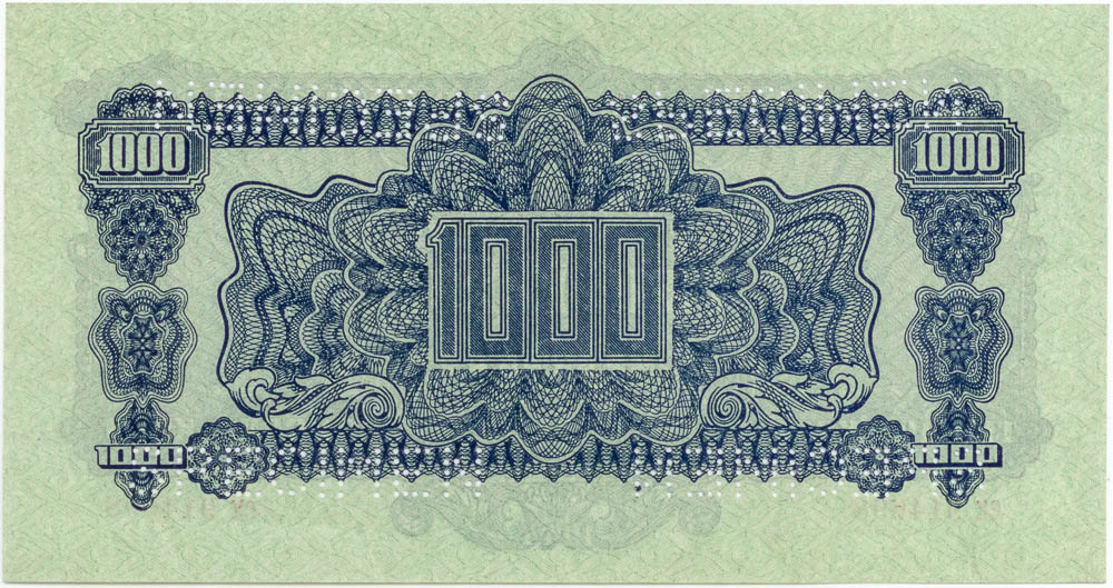 1000 Korun 1944 (bankový vzor) - revers