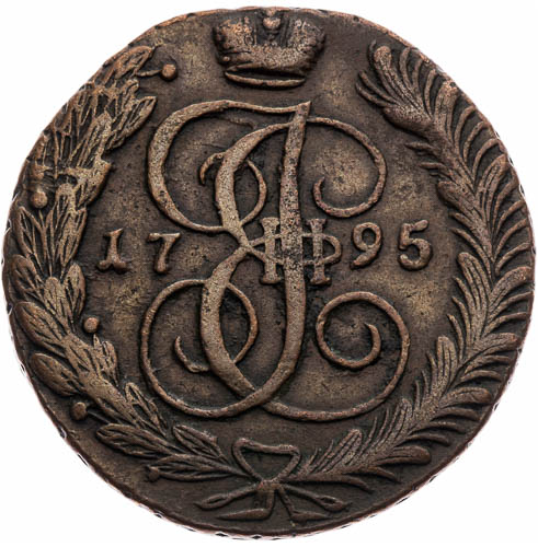 5 Kopejka 1795 - reverz