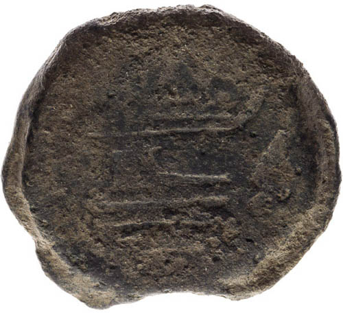 As (211-150 př.n.l.) - revers