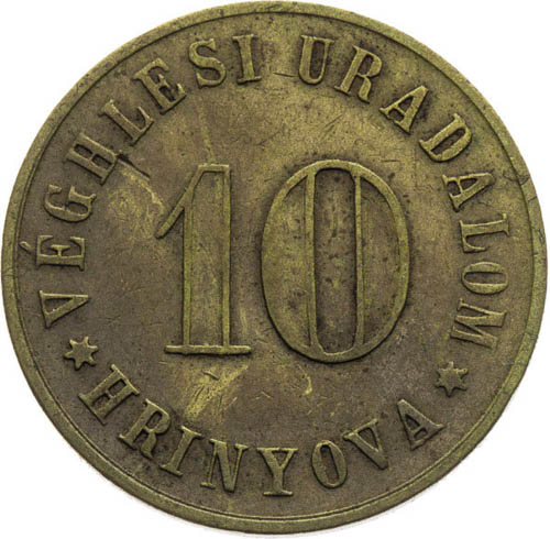 10 Krejcar 1879 - revers