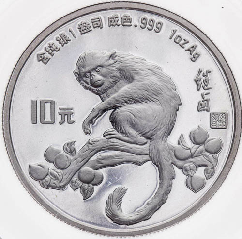 10 Yuan 1992 - averz