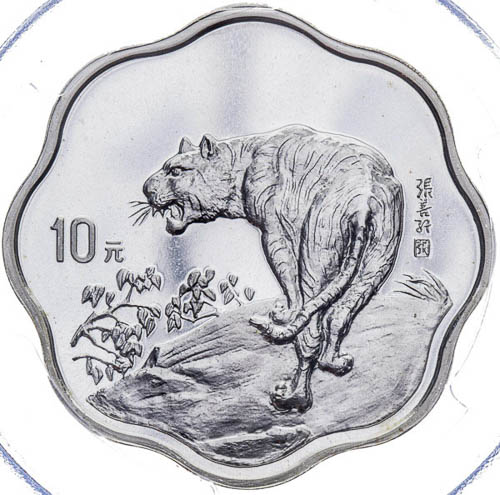 10 Yuan 1998 - averz
