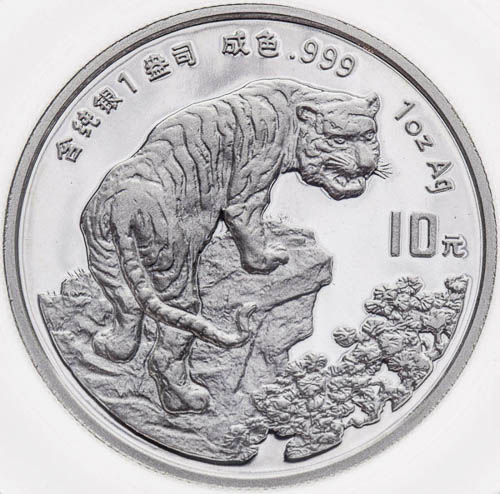 10 Yuan 1998 - averz