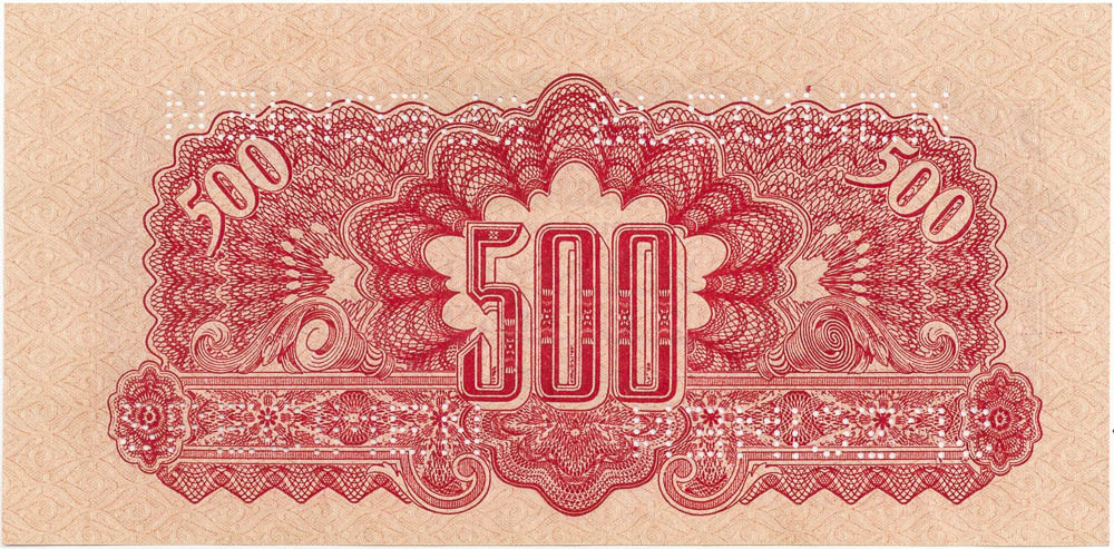 500 K 1944 (bankovní vzor) - revers