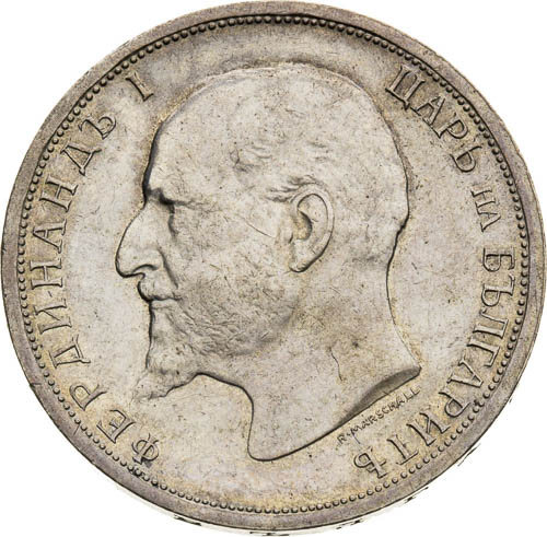 1 Leva 1913 - averz