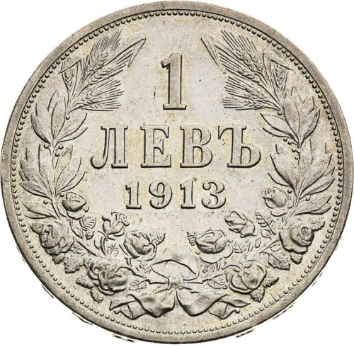 1 Leva 1913 - reverz