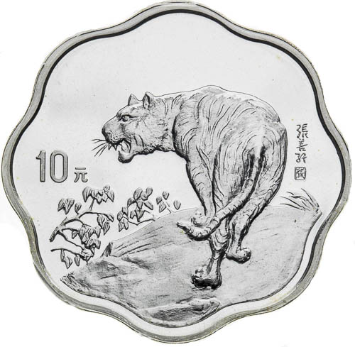 10 Yuan 1998 - averz